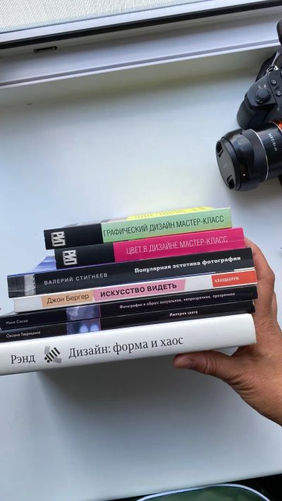Лот: 23275074. Фото: 1. Книги по фотографии и дизайну. История
