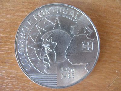 Лот: 2645374. Фото: 1. Португалия 200 эскудо 1991 года... Европа