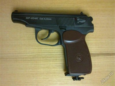Лот: 2394387. Фото: 1. Пистолет пневматический МР654К. Пневматическое оружие