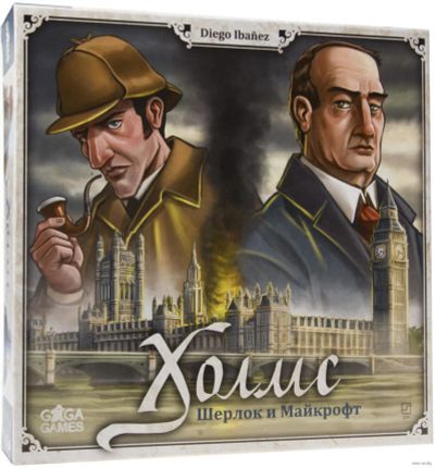 Лот: 10185779. Фото: 1. Настольная игра Шерлок и Макрофт. Настольные игры, карты
