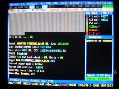 Лот: 255636. Фото: 1. HDD 8Gb Quantum (рабочий, "без... Жёсткие диски (HDD)
