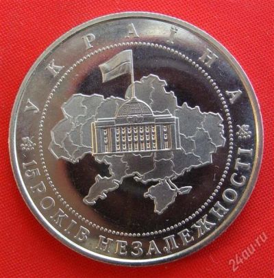 Лот: 1576673. Фото: 1. (№343) 15 лет независимости-5... Страны СНГ и Балтии