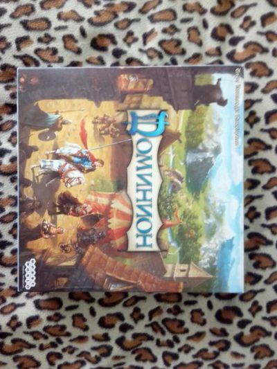 Лот: 7234241. Фото: 1. Доминион. Настольные игры, карты