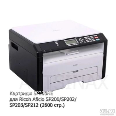 Лот: 16559701. Фото: 1. Картридж SP200HE для Ricoh SP... Картриджи, расходные материалы