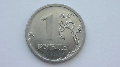 Лот: 7191618. Фото: 1. 1 рубль 2009 года ммд магнит. Россия после 1991 года