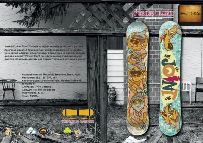 Лот: 4636006. Фото: 1. Доска Joint Snowboards, Power... Сноуборды