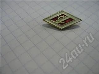 Лот: 31675. Фото: 1. значок Спартак. Другое (значки, медали, жетоны)
