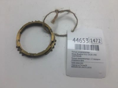 Лот: 20391589. Фото: 1. Кольцо синхронизатора Nissan Bluebird... Другое (автозапчасти)