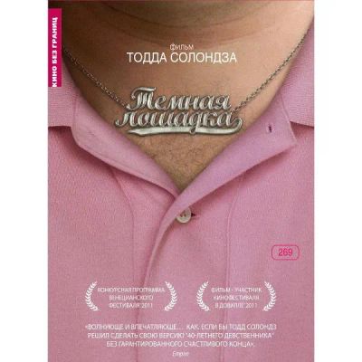 Лот: 24432305. Фото: 1. DVD-видеодиск ND Play Кино без... CD, DVD, BluRay