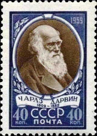 Лот: 15789530. Фото: 1. 1959, 5 февраля. 150 лет со дня... Марки