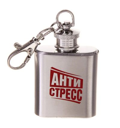 Лот: 3526300. Фото: 1. Фляжка "Анти стресс" 30 мл. Сувенирные мелочи