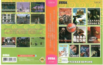Лот: 4899643. Фото: 1. Картридж Sega 16bit №16. Игры для консолей