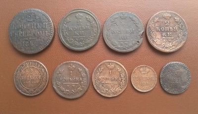 Лот: 20182688. Фото: 1. 9 монет Российской империи. Россия до 1917 года