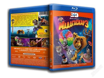 Лот: 2419586. Фото: 1. Blu-ray 3D Мадагаскар 3. Видеозаписи, фильмы