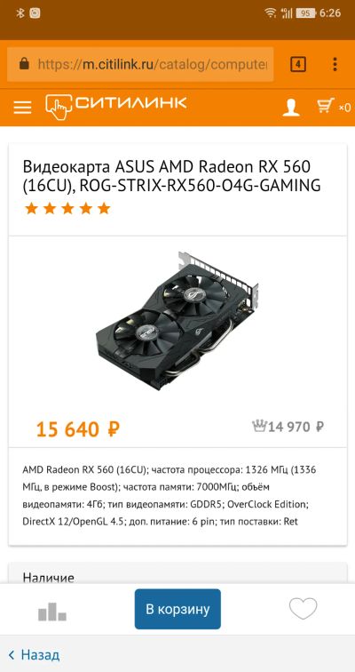 Лот: 11821245. Фото: 1. Видеокарта Asus AMD Radeon RX... Видеокарты