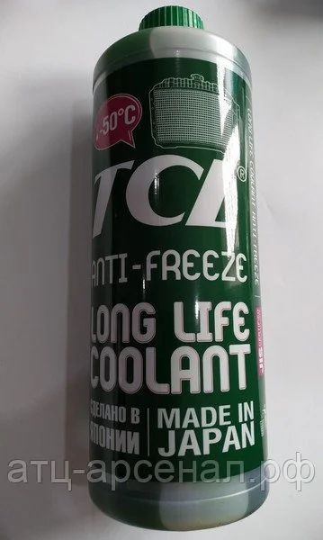 Лот: 16256965. Фото: 1. Антифриз TCL LLC -50 Green 1L... Масла, жидкости