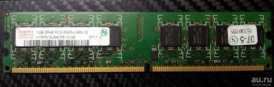 Лот: 13643358. Фото: 1. Модуль памяти: Hynix (HYMP512U64CP8-Y5... Оперативная память