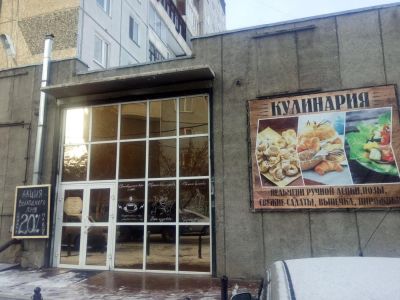 Лот: 8411833. Фото: 1. Подари девушке свой готовый бизнес... Другое (готовый бизнес)