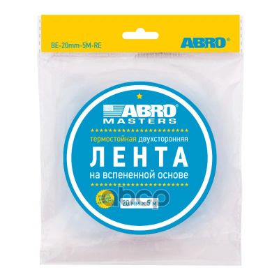 Лот: 24763016. Фото: 1. Лента Двухсторонняя На Вспененной... Разное