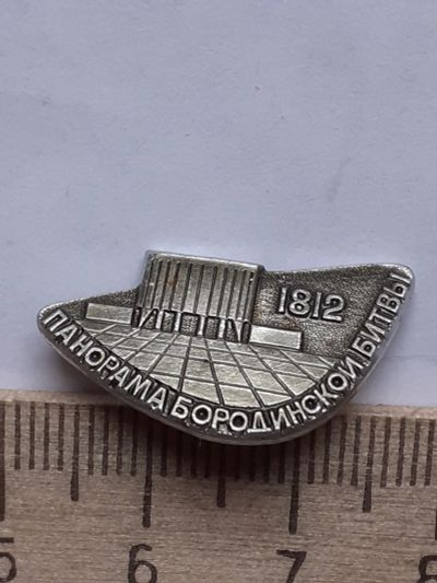Лот: 18726903. Фото: 1. ( №12997) значки Советская армия... Сувенирные
