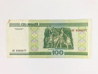 Лот: 23302623. Фото: 1. Билет национального банка Республики... Другое (банкноты)