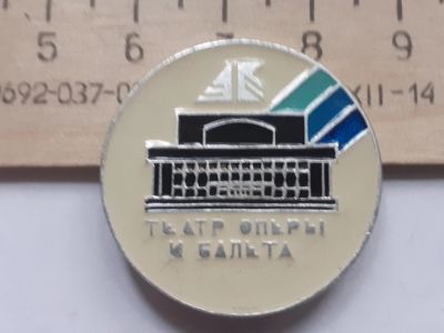 Лот: 18127700. Фото: 1. (№10705 ) значки,Красноярск архитектура... Сувенирные
