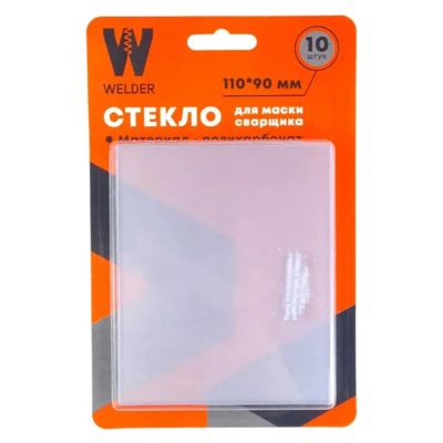 Лот: 24768249. Фото: 1. Стекло для маски сварщика Welder... Сварочные маски, очки, краги
