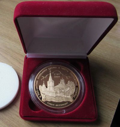 Лот: 11442356. Фото: 1. Россия 2003 Медаль Санкт-Петербург... Юбилейные