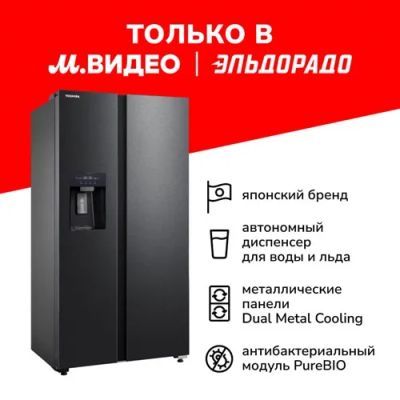 Лот: 24442947. Фото: 1. Холодильник Toshiba GR-RS755WI-PMJ... Холодильники, морозильные камеры