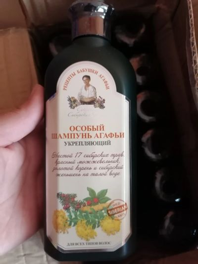 Лот: 25713827. Фото: 1. 12шт Шампунь+9шт Бальзама. Уход за волосами 