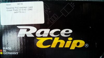 Лот: 9757252. Фото: 1. Race chip Pro 2 Land Cruiser Prado... Детали тюнинга