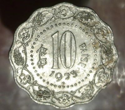 Лот: 6744145. Фото: 1. Экзотика с рубля (239) Индия. Остальные страны