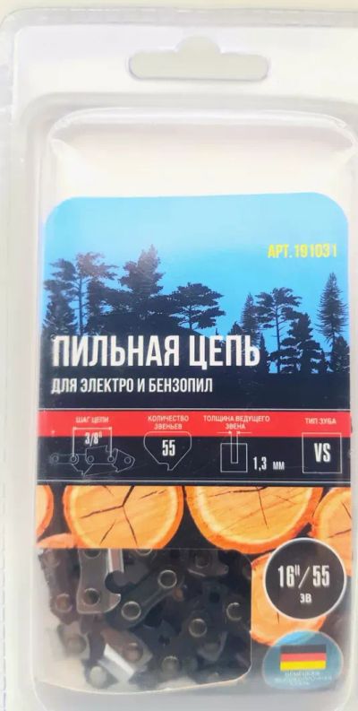 Лот: 25210578. Фото: 1. Цепь Kimotozip пильная 3/8 VS-1... Запчасти