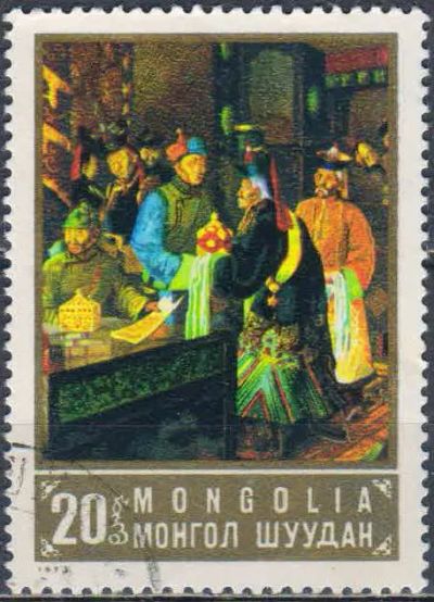 Лот: 25649734. Фото: 1. 1973. Монголия. 80-летие со дня... Марки