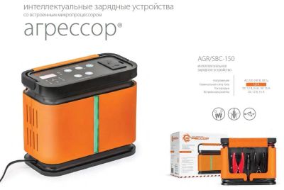 Лот: 11110008. Фото: 1. Цифровое зарядное устройство... Электроприборы для автомобиля
