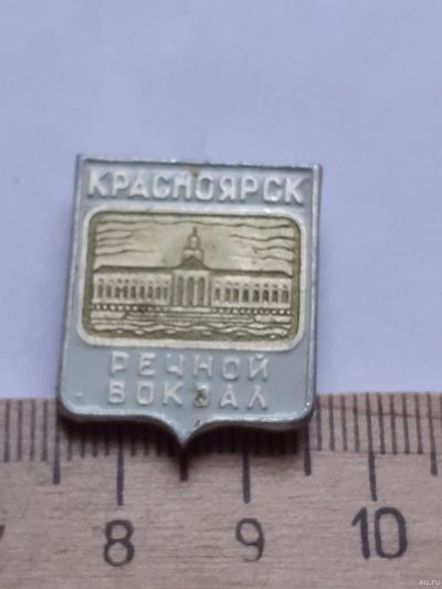 Лот: 18575289. Фото: 1. (№12729) значки,Красноярск,Архитектура... Сувенирные