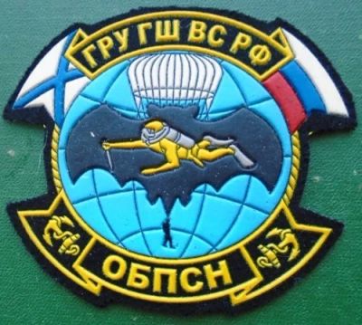 Лот: 16363830. Фото: 1. Нарукавный шеврон боевого пловца... Нашивки, шевроны, погоны