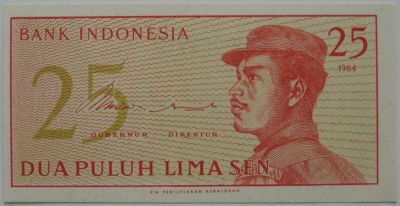 Лот: 5613689. Фото: 1. Индонезия 25 сен 1964, UNC. Азия