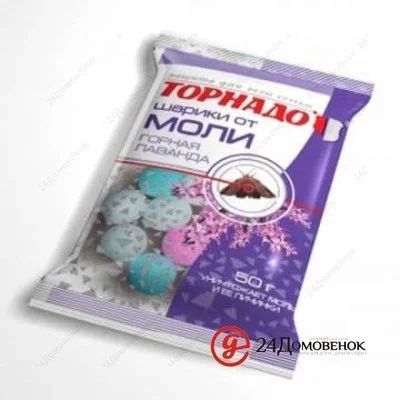 Лот: 12491674. Фото: 1. Антимоль Эфект таблетки 100гр... Средства от насекомых и грызунов