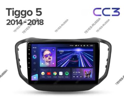 Лот: 20757843. Фото: 1. Магнитола Teyes X1 Chery Tiggo... Автомагнитолы