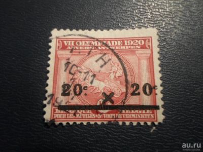 Лот: 17934561. Фото: 1. Марка для Вашей коллекции. №607064. Марки