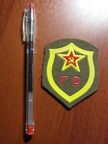 Лот: 3226822. Фото: 1. Нашивка ГО ( Гражданская оборона... Нашивки, шевроны, погоны