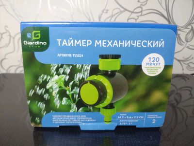 Лот: 20651775. Фото: 1. Таймер механический для системы... Всё для полива