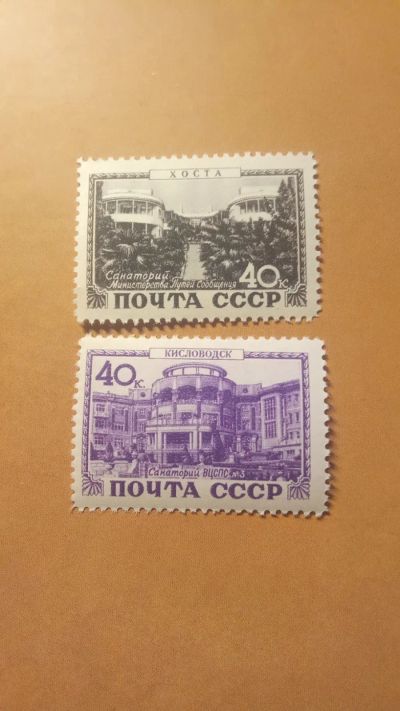 Лот: 24845390. Фото: 1. почтовые марки 1949.Курорты СССР. Марки