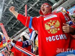Лот: 13301533. Фото: 1. Хоккей с шайбой. Мачт за бронзу... Билеты, талоны
