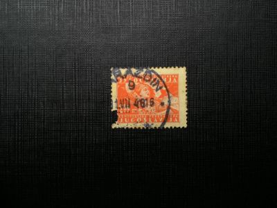 Лот: 14562910. Фото: 1. марка бк 108. Марки