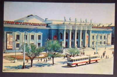 Лот: 6775481. Фото: 1. Открытка Караганда. Дворец культуры... Открытки, конверты