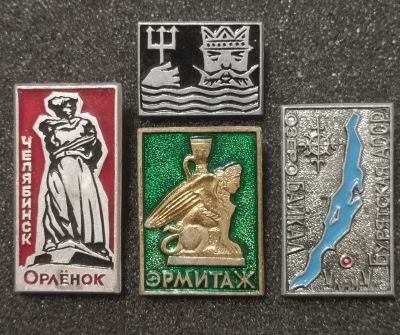 Лот: 24590952. Фото: 1. Лот значков (1-10). Сувенирные