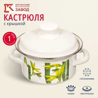Лот: 24103212. Фото: 1. Кастрюля эмалированная сталь... Кастрюли