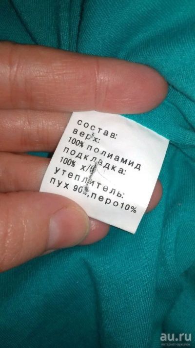 Лот: 13401446. Фото: 1. Комбинезон. Костюмы, пиджаки, комбинезоны